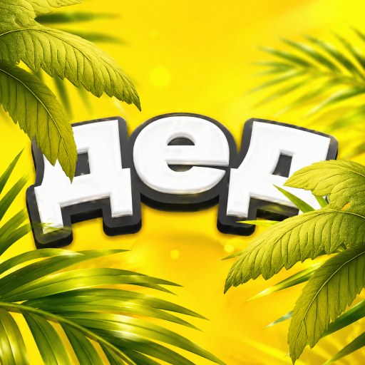 Дед