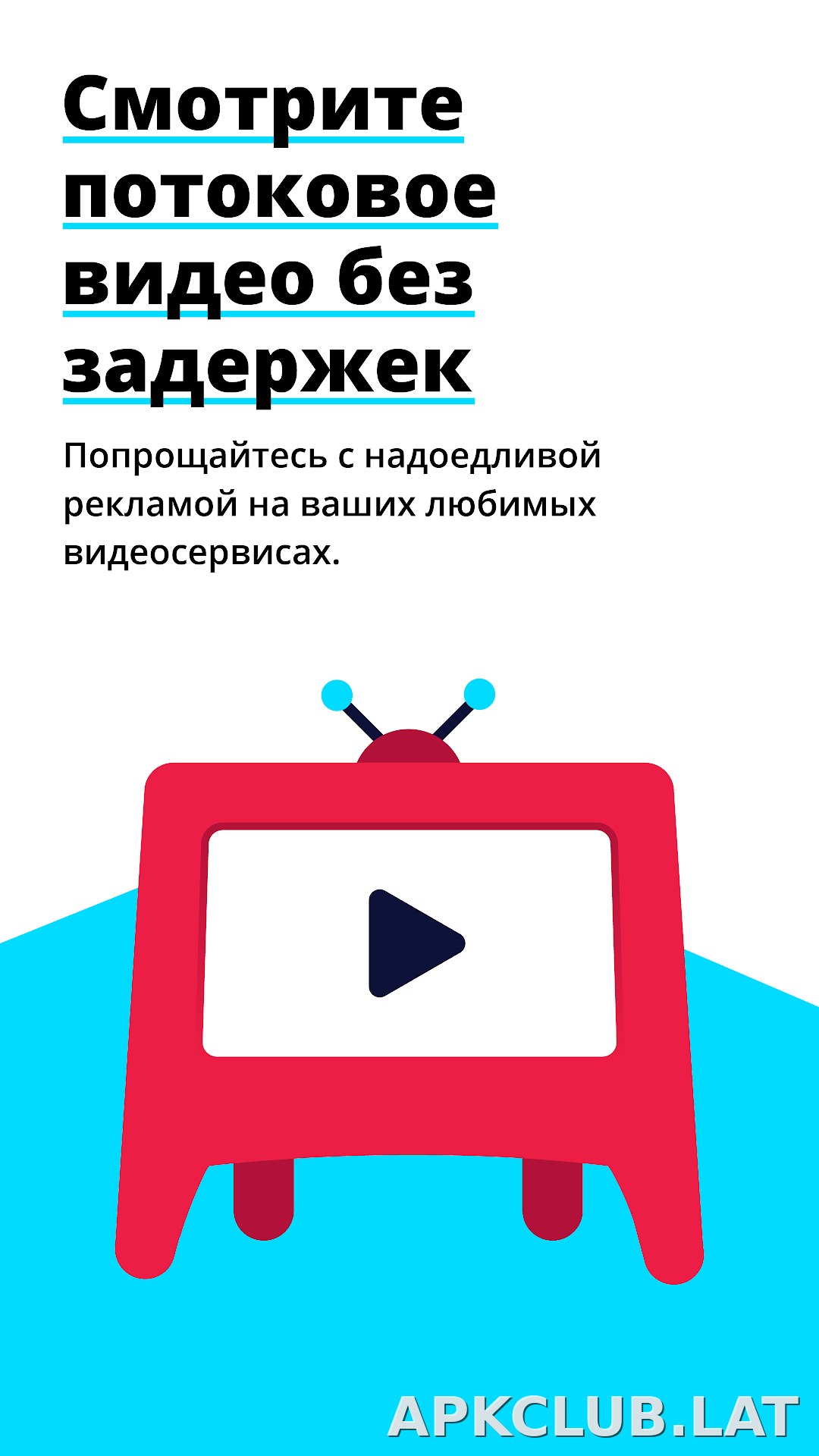 Adblock Browser скриншот 2
