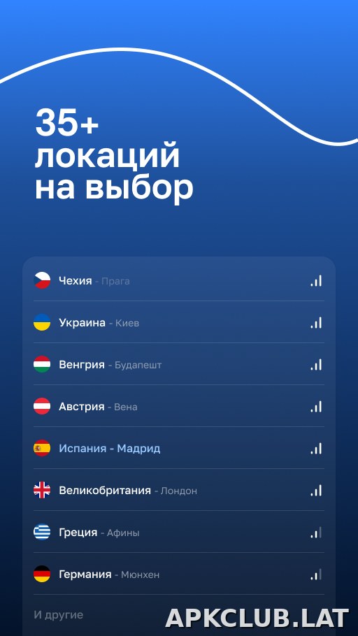 Blanc скриншот 2