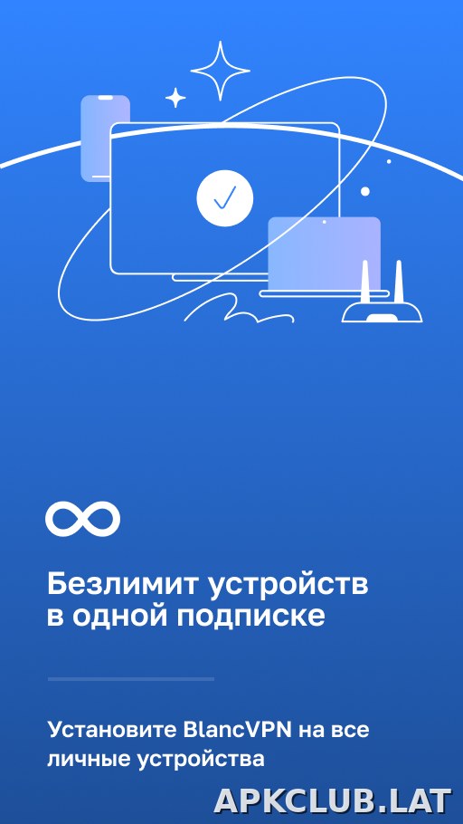 Blanc скриншот 3