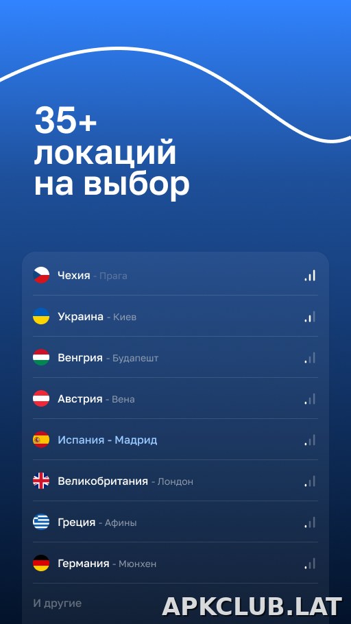 Blanc скриншот 5