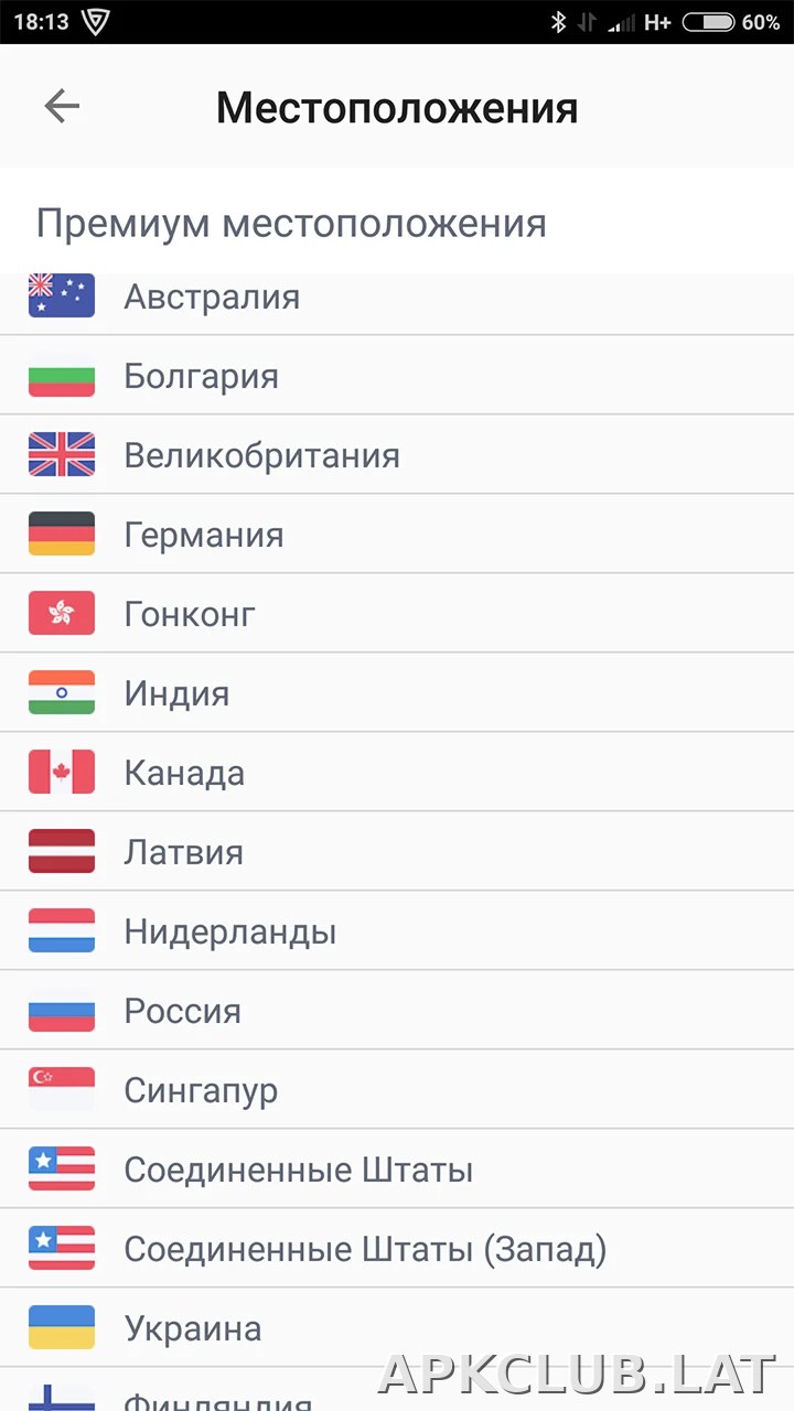 Browsec скриншот 2