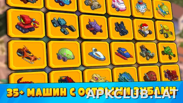 Car Eats Car 3 скриншот 3
