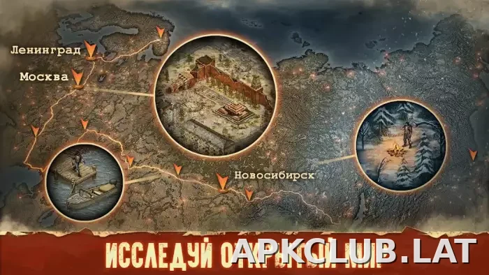 Day R Premium скриншот 2