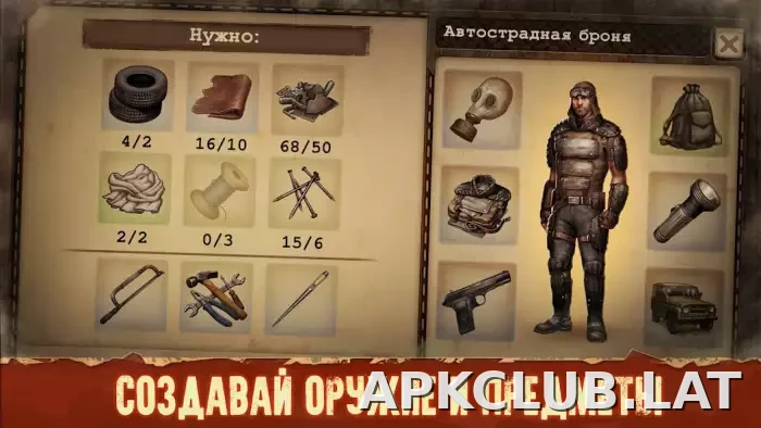 Day R Premium скриншот 4