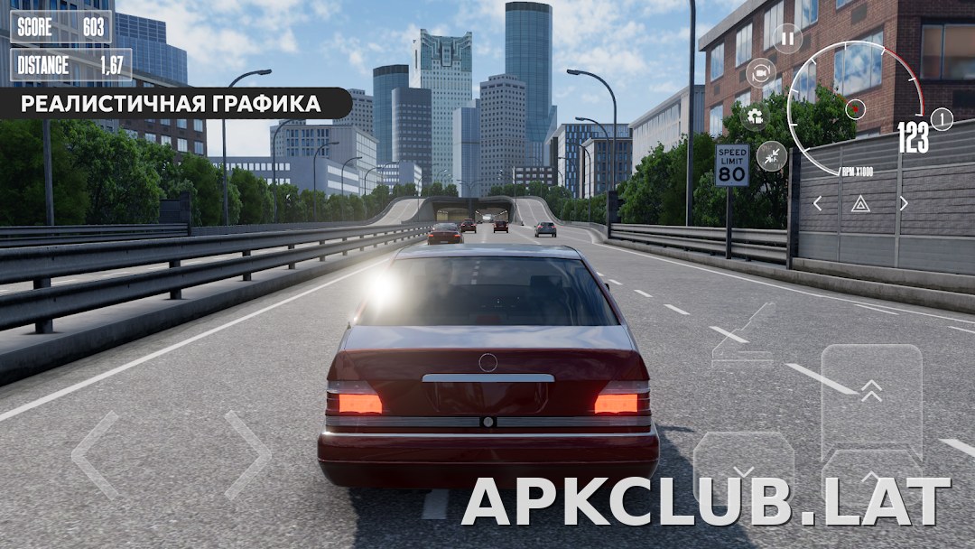 Dream Road: Online скриншот 2