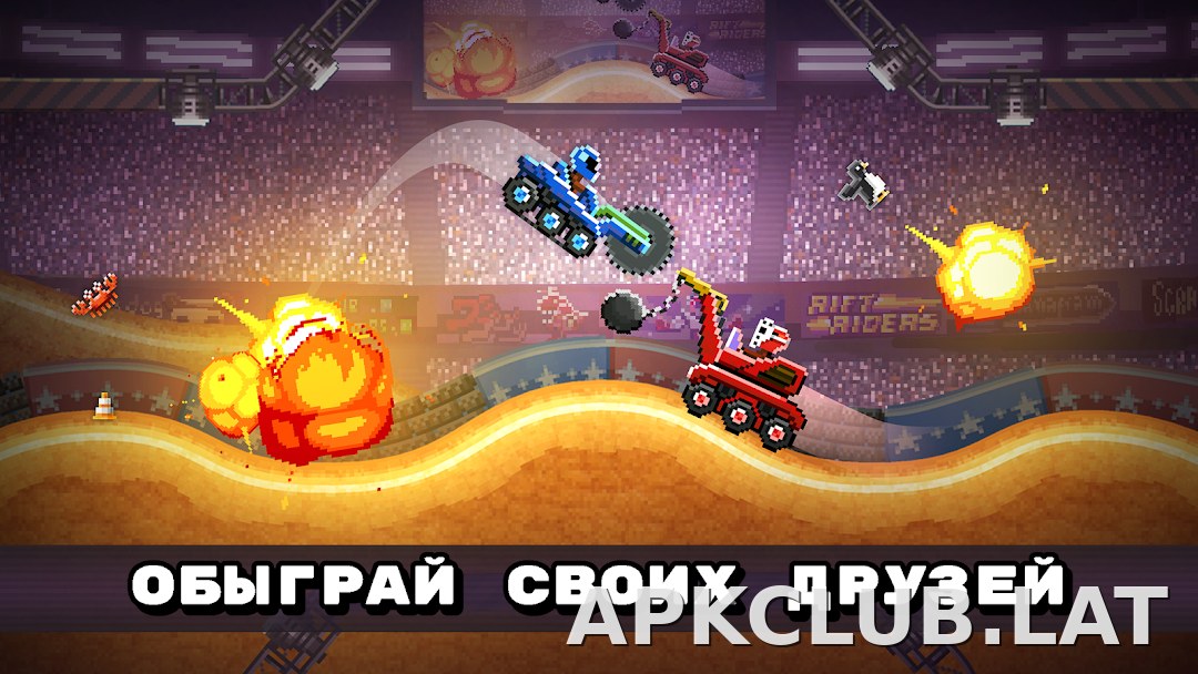 Drive Ahead! скриншот 2