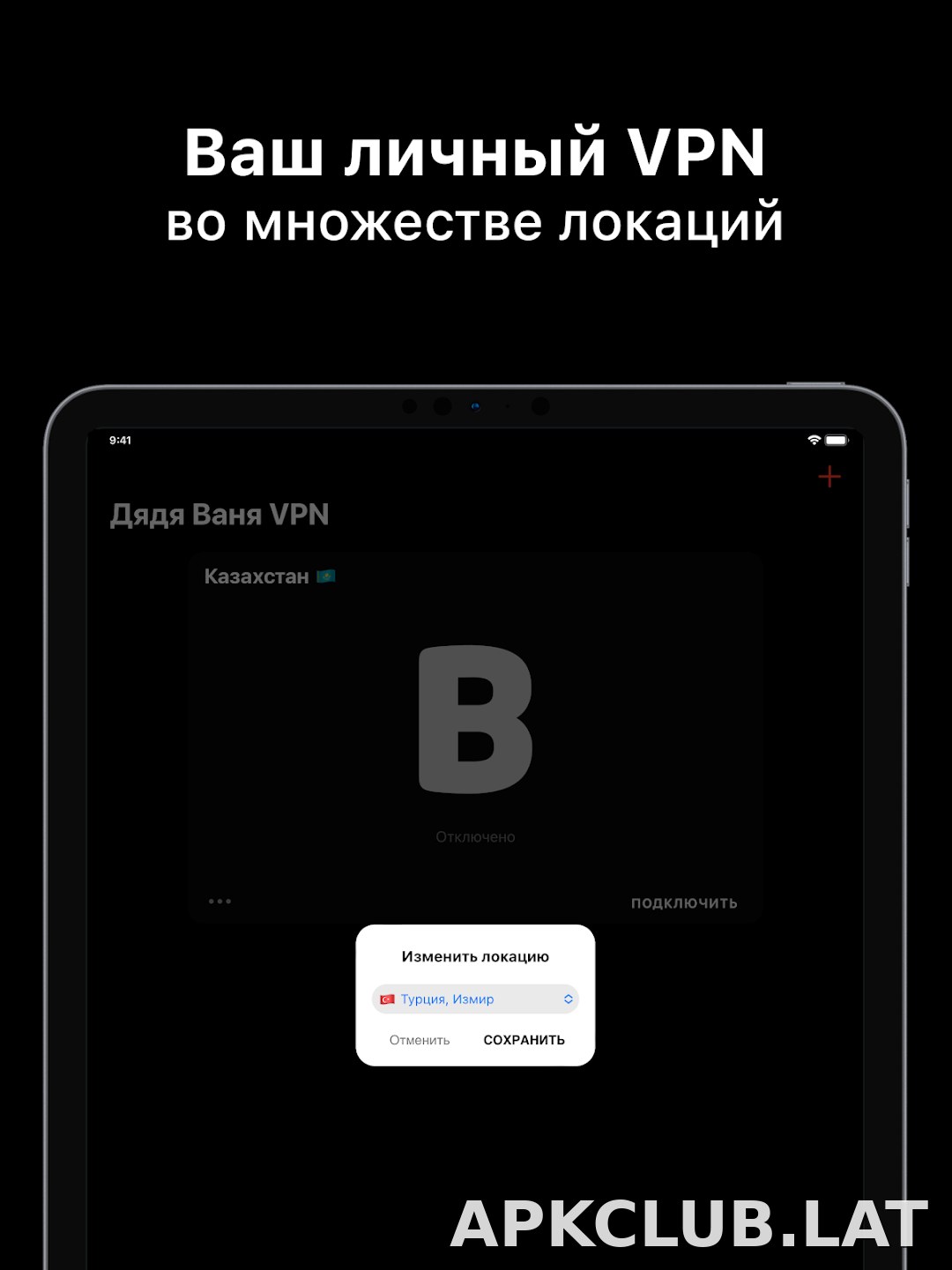 Дядя Ваня скриншот 6