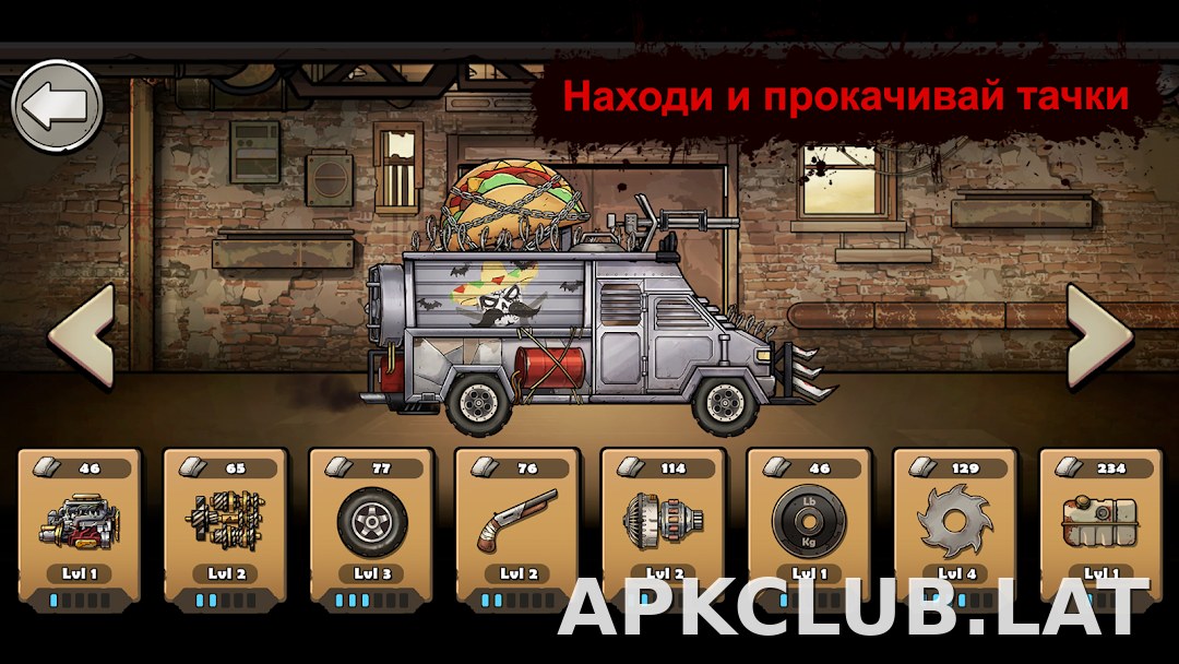 Earn to Die Rogue скриншот 3