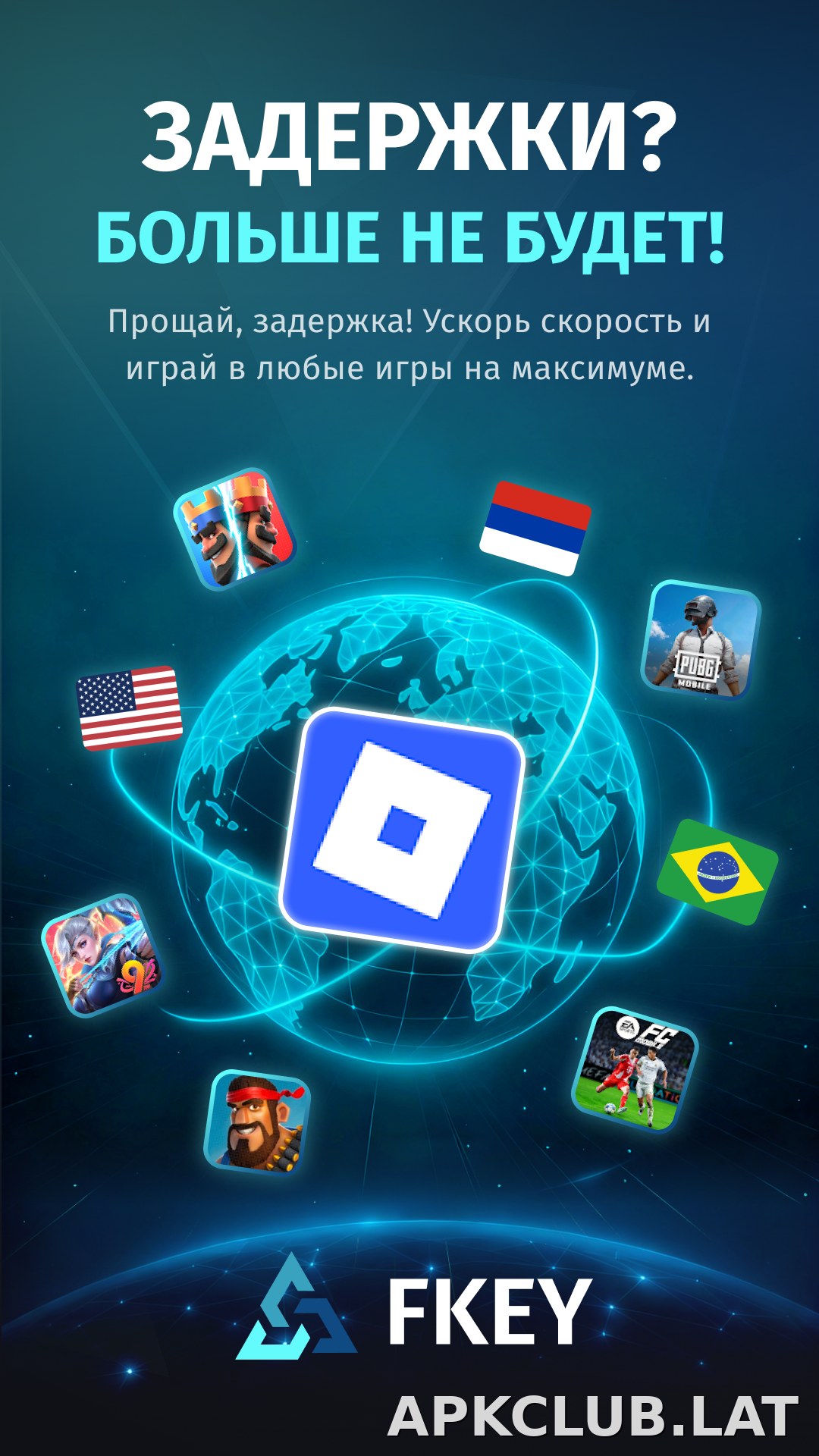 FKey скриншот 1