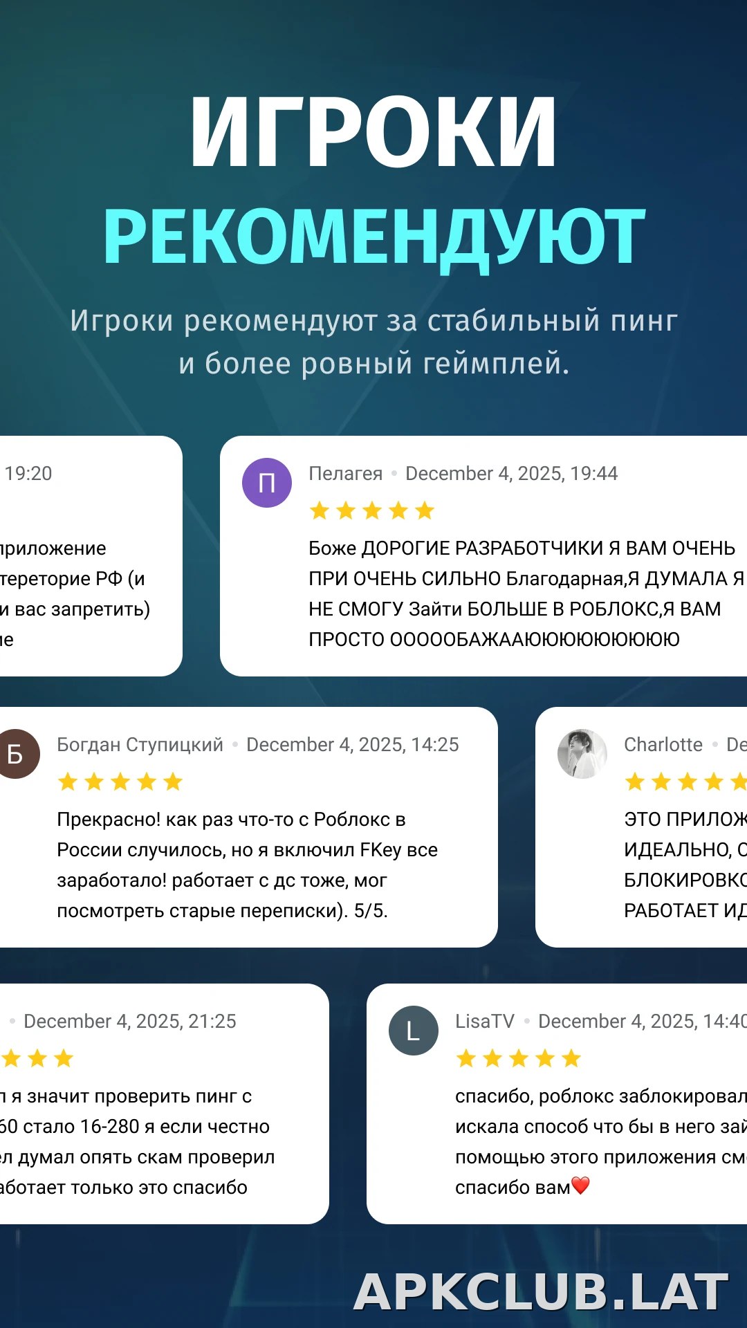 FKey скриншот 3