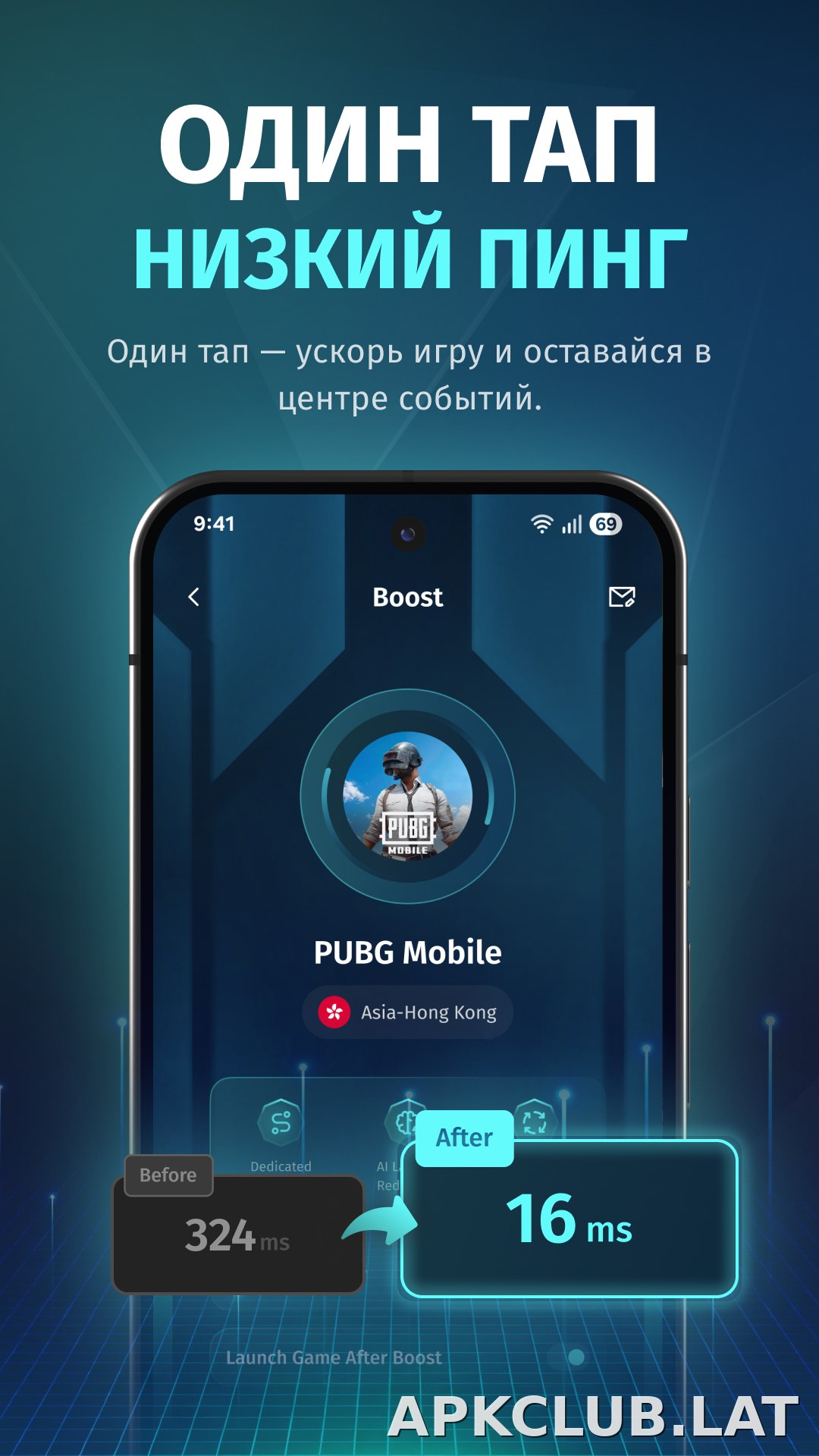 FKey скриншот 4