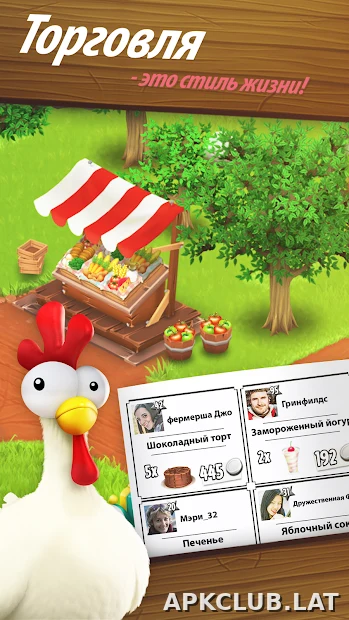 Hay Day скриншот 2