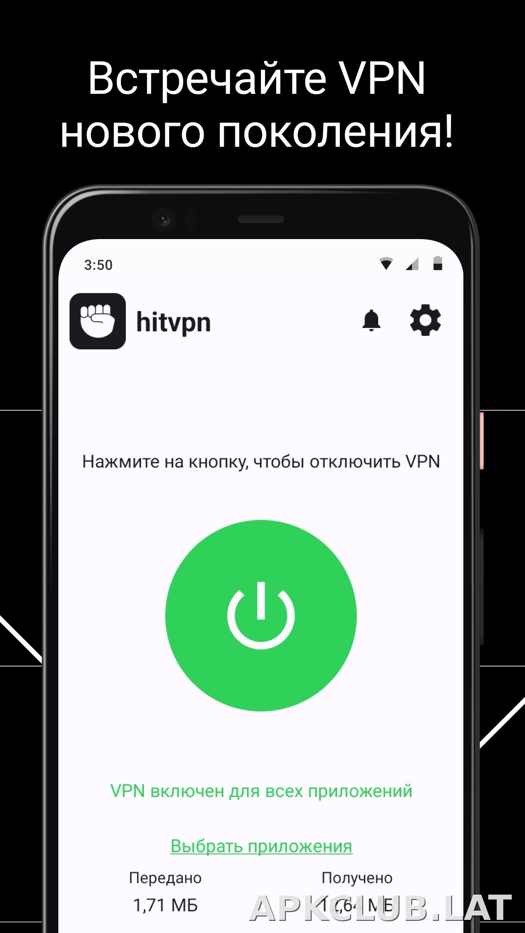 Hit скриншот 1