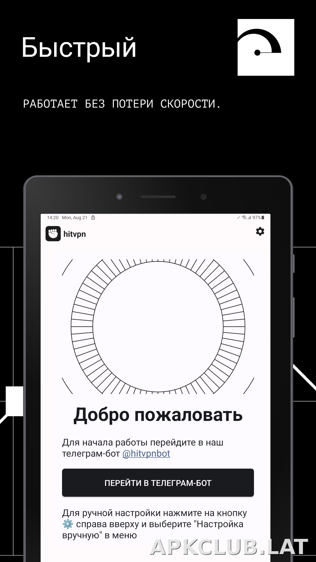 Hit скриншот 5