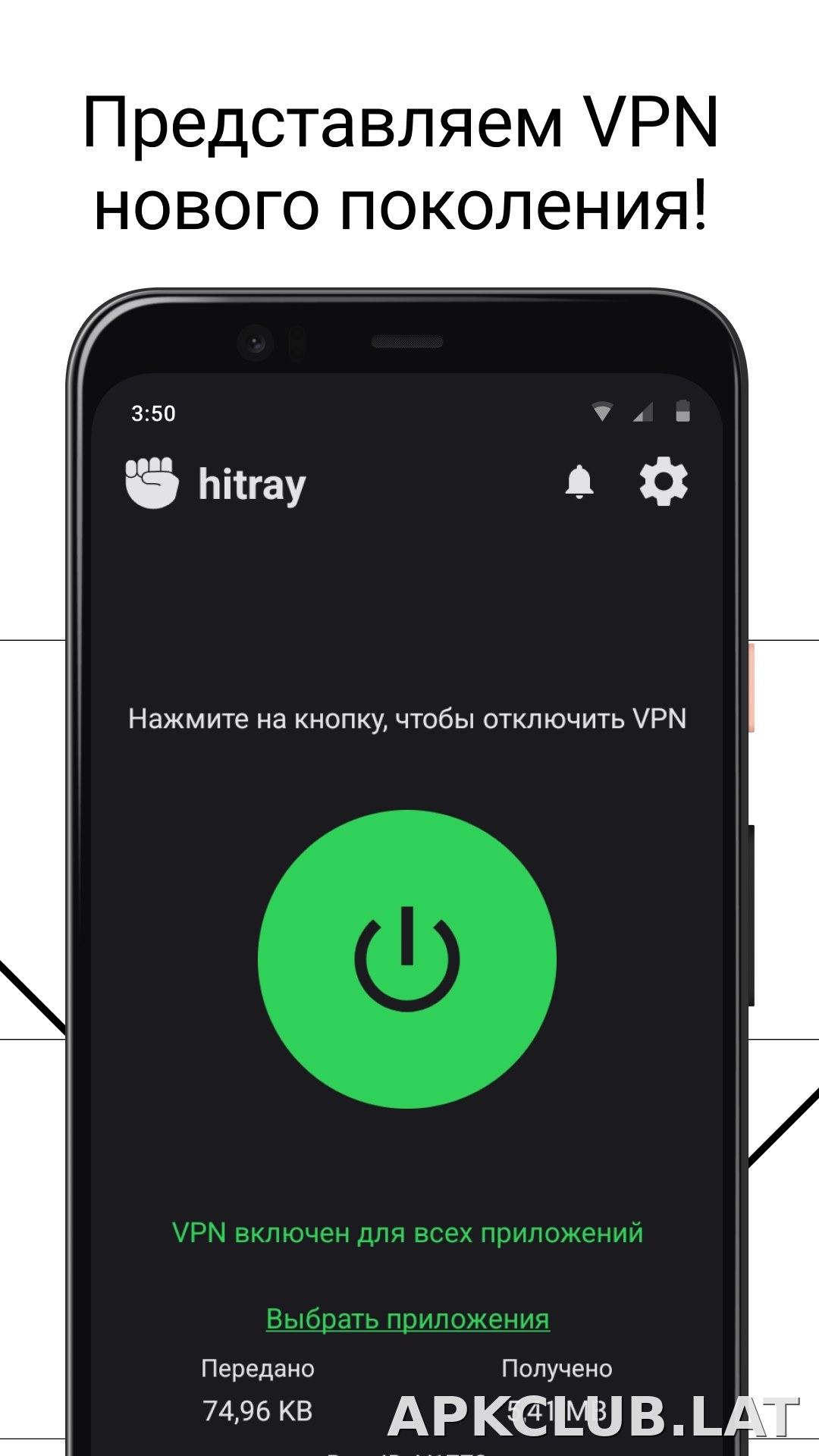 HitRay скриншот 1