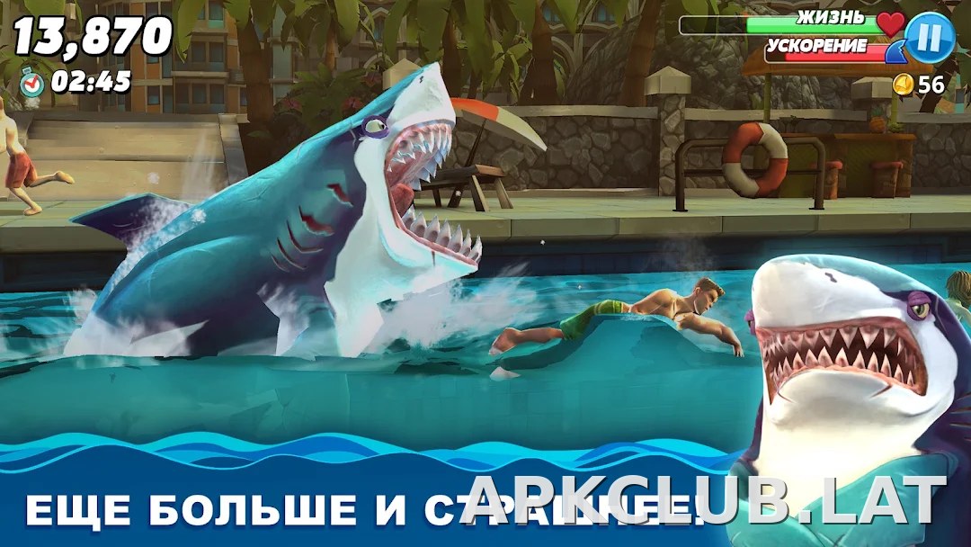 Hungry Shark World скриншот 1