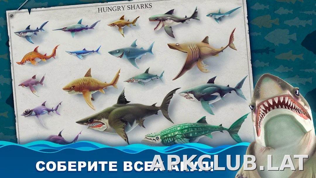 Hungry Shark World скриншот 2