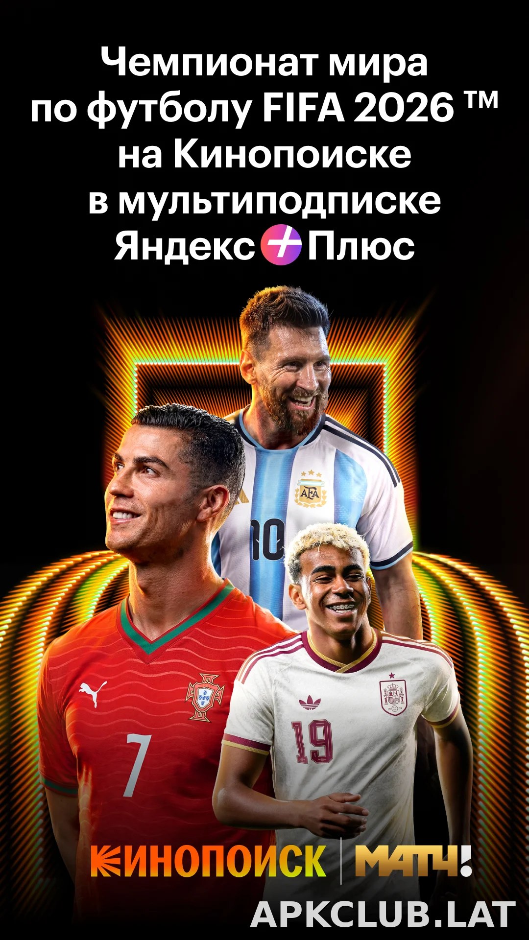 Кинопоиск скриншот 2