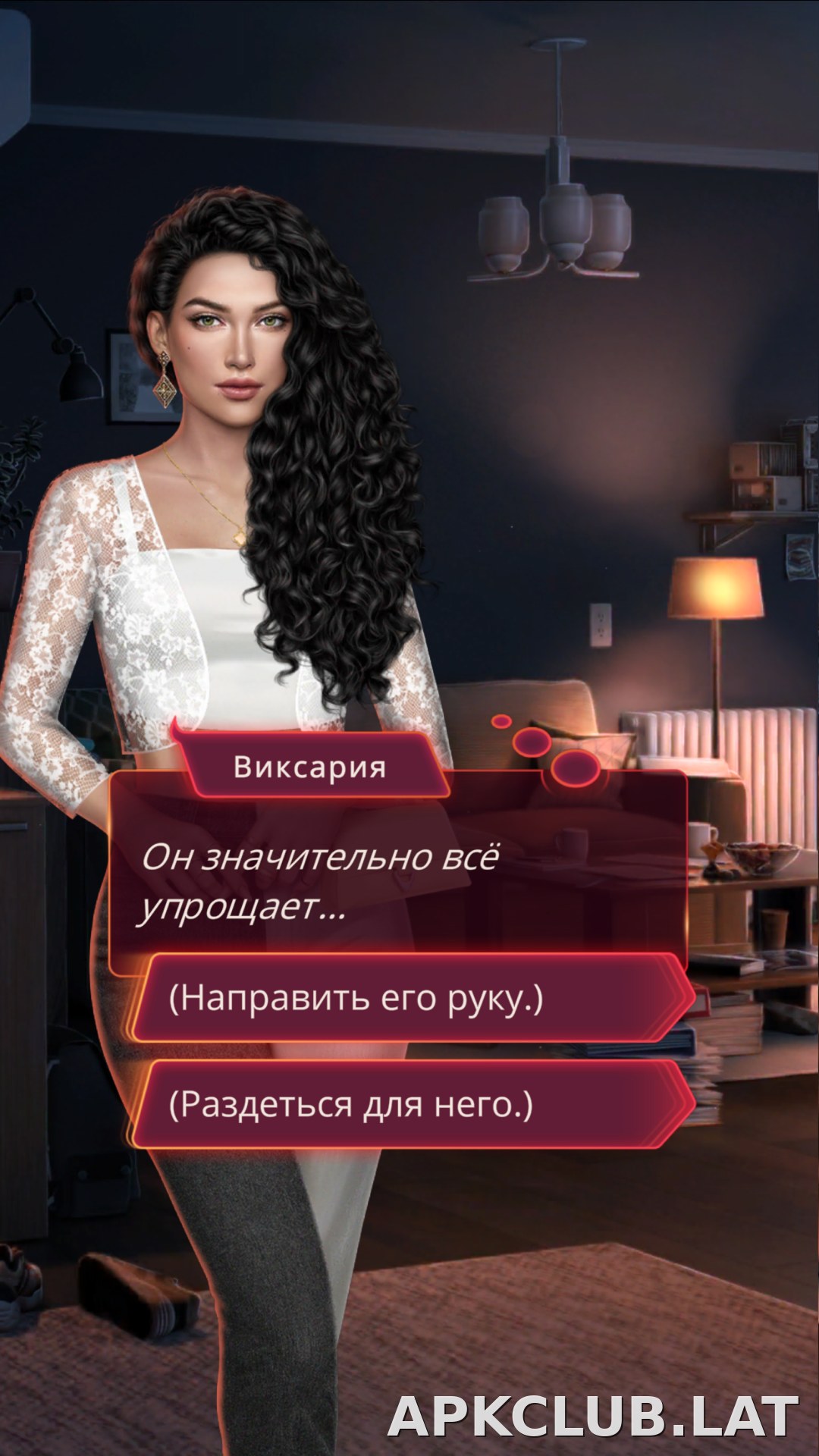 Клуб Романтики - Мои Истории скриншот 3