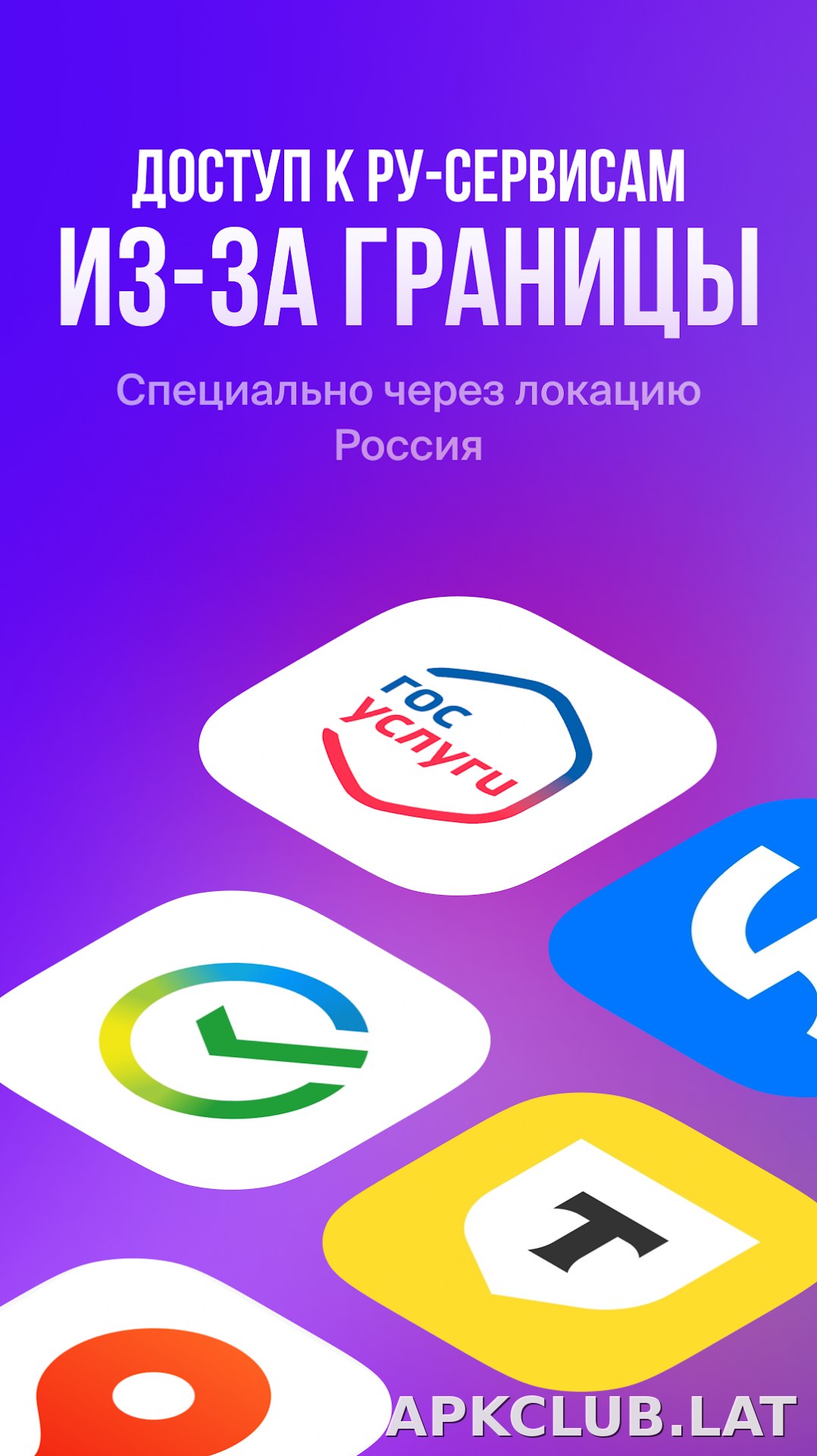 Lagom скриншот 6