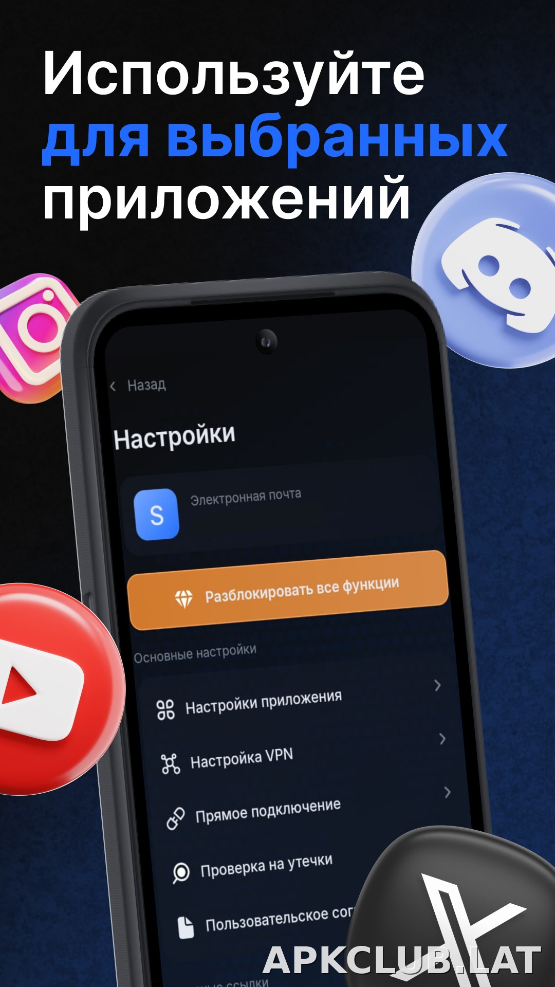 Nash скриншот 3
