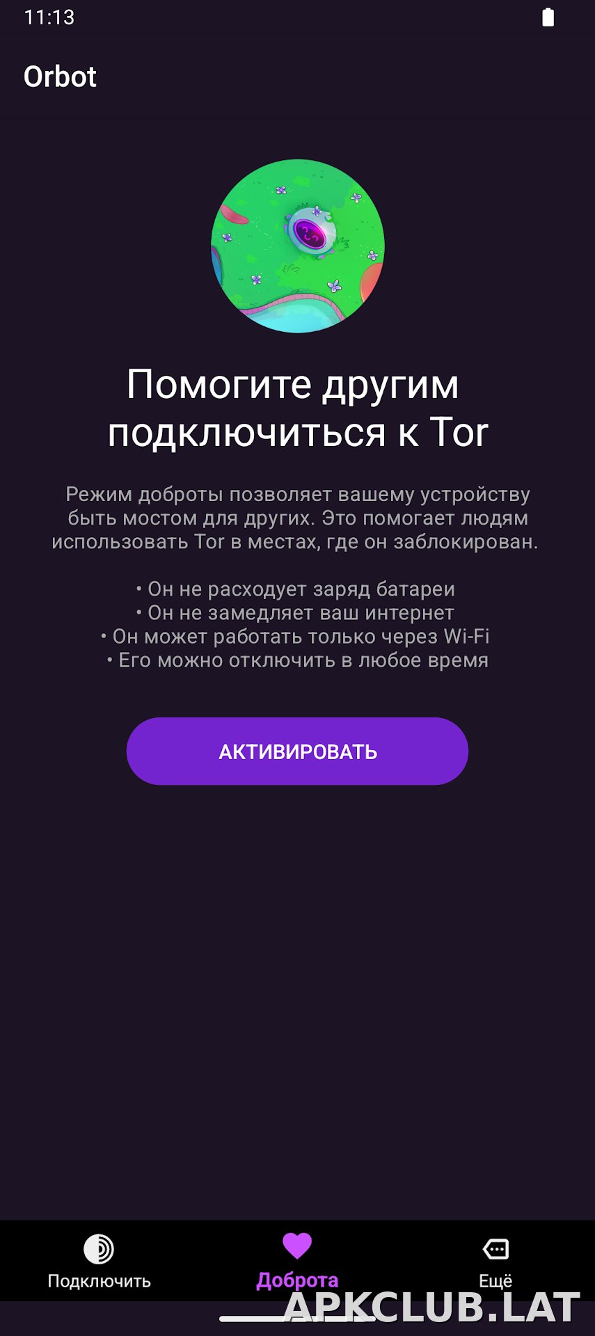 Orbot скриншот 3