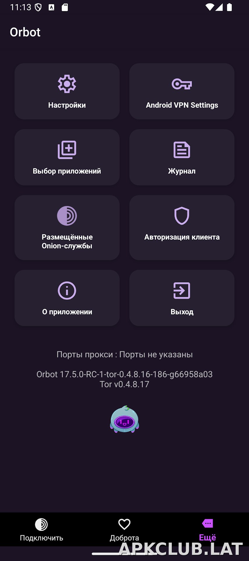 Orbot скриншот 4