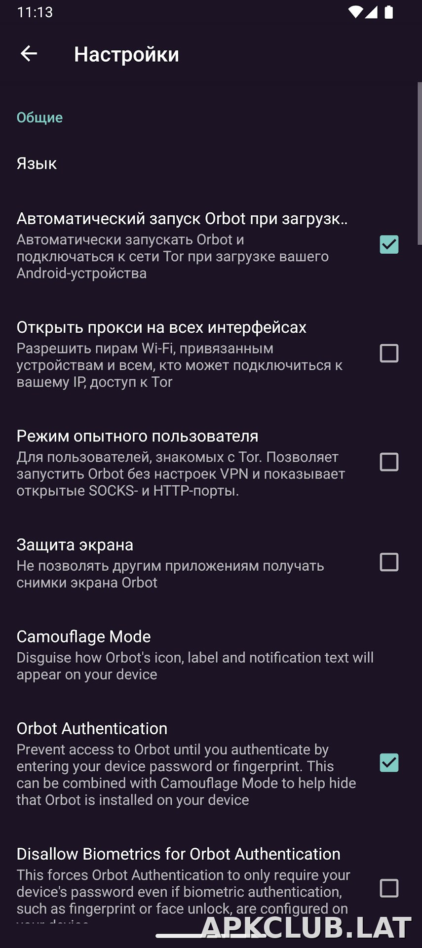 Orbot скриншот 5