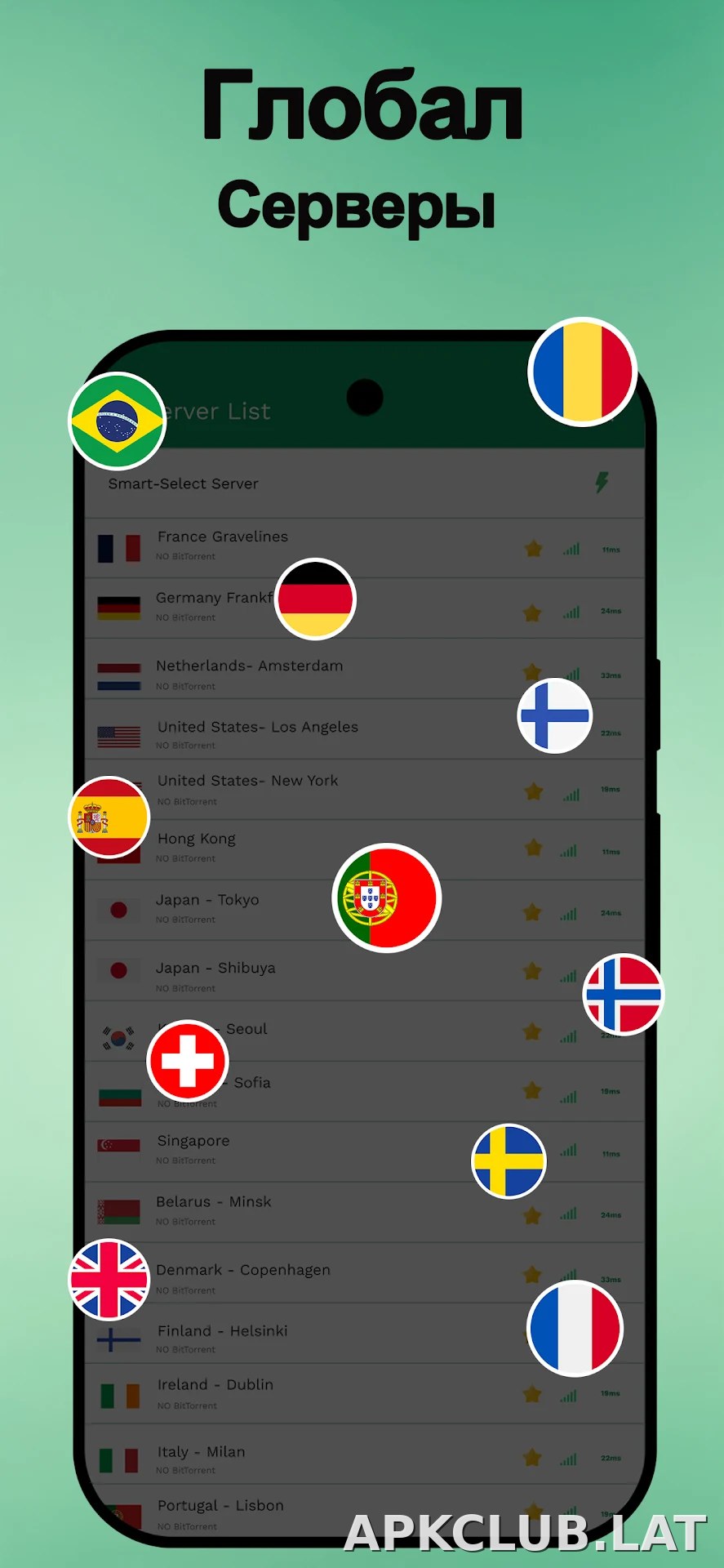 Panda скриншот 4