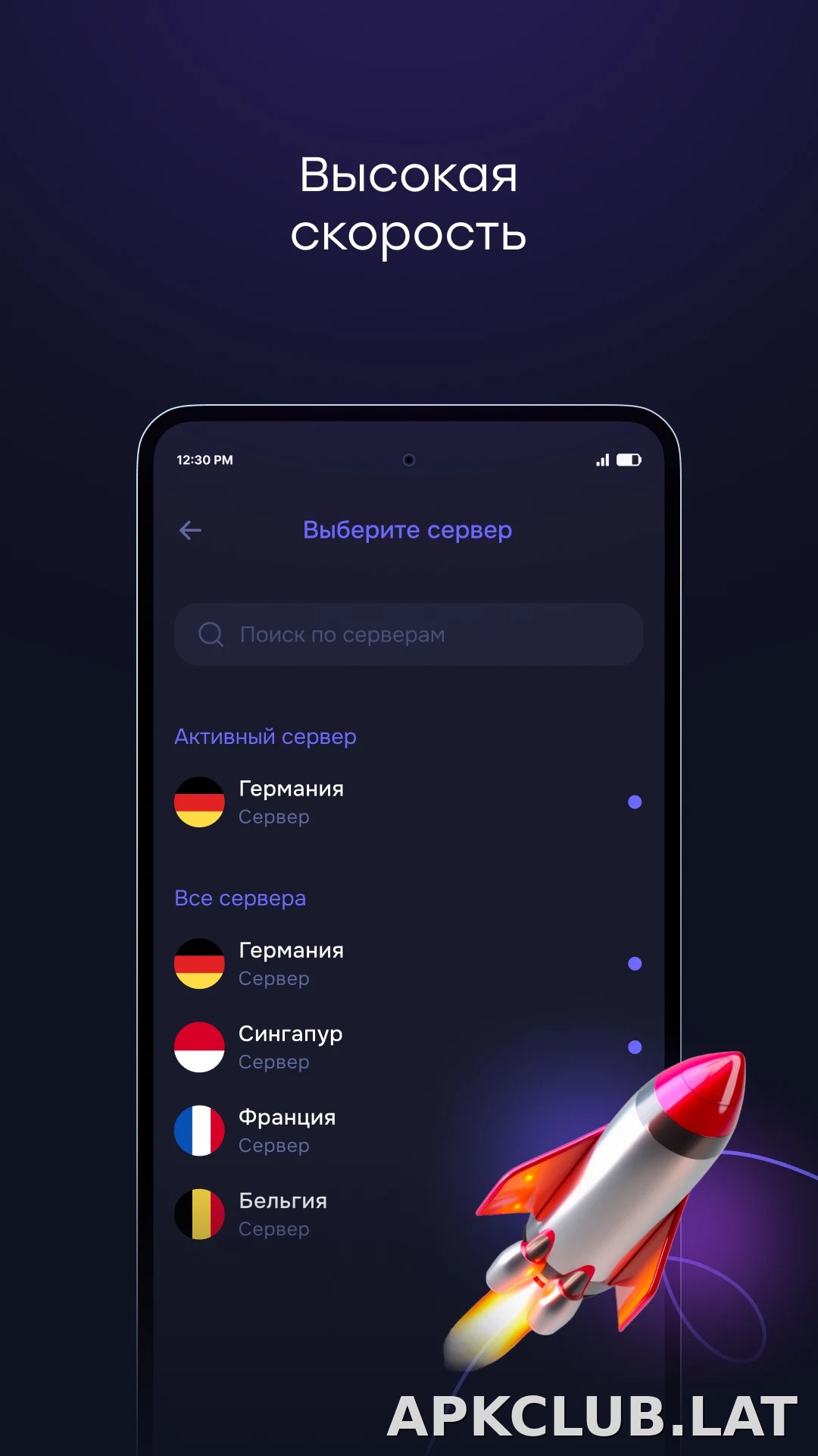 Pipster скриншот 3