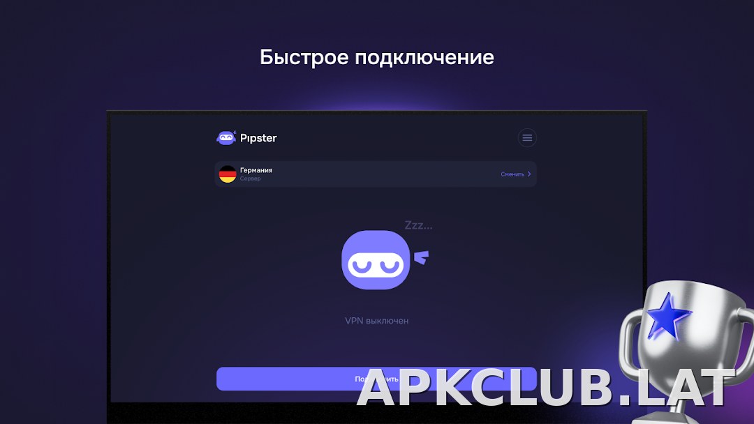 Pipster скриншот 5
