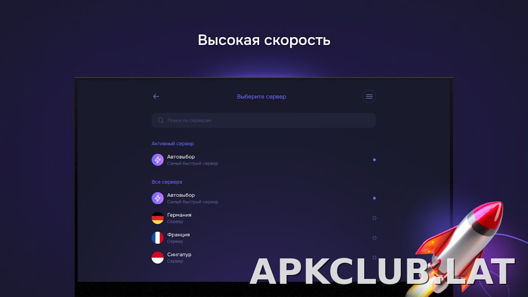 Pipster скриншот 6