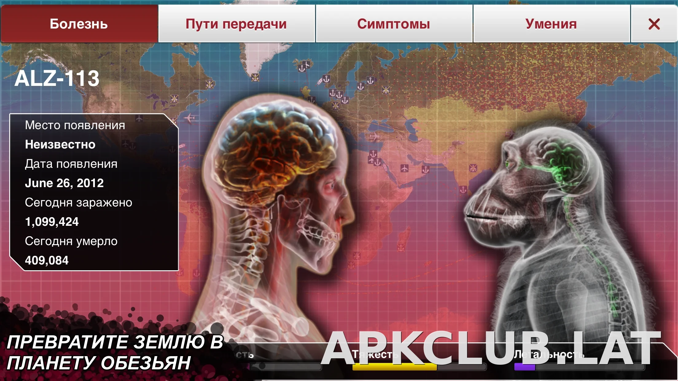 Plague Inc. скриншот 2