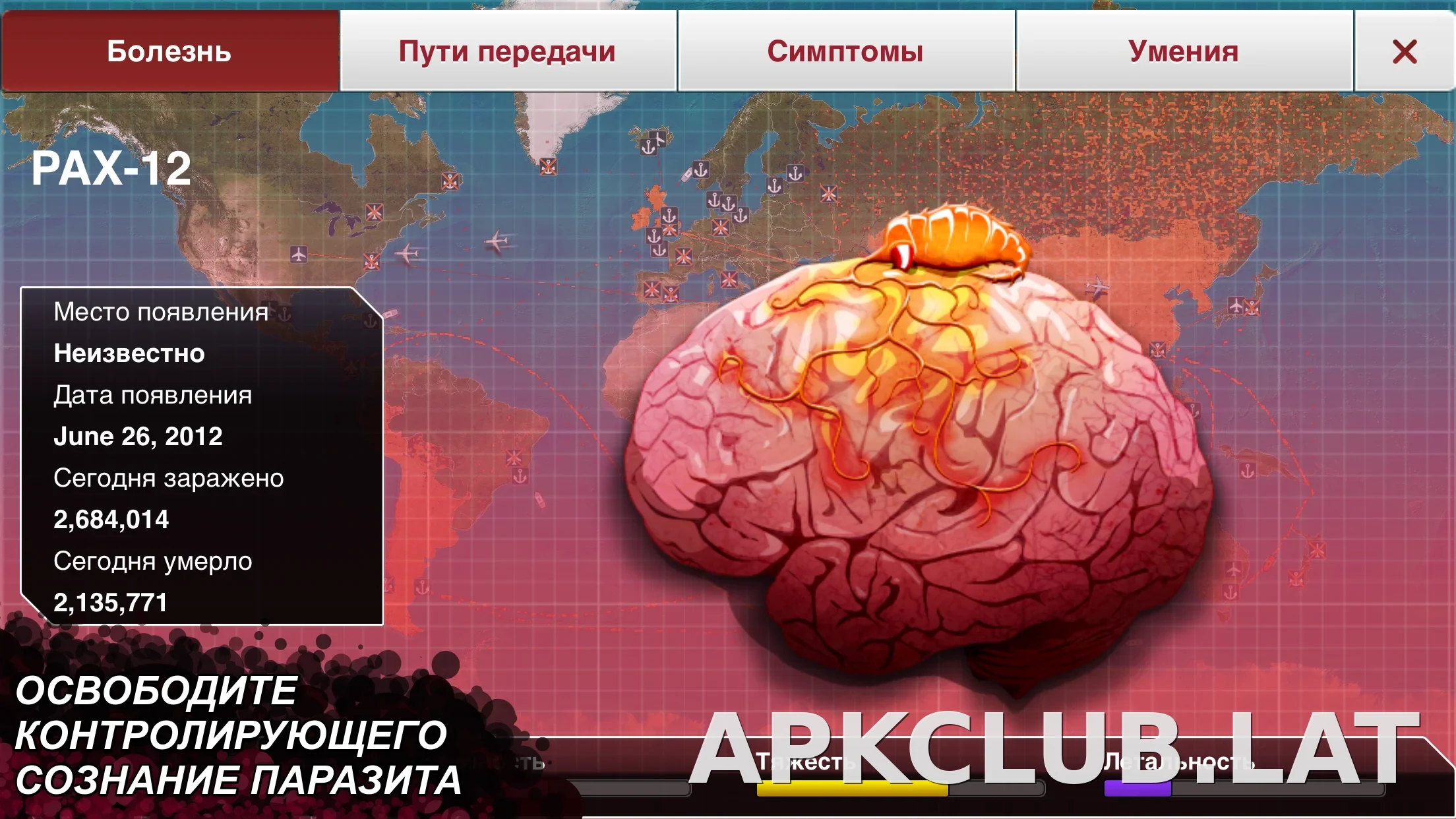 Plague Inc. скриншот 1