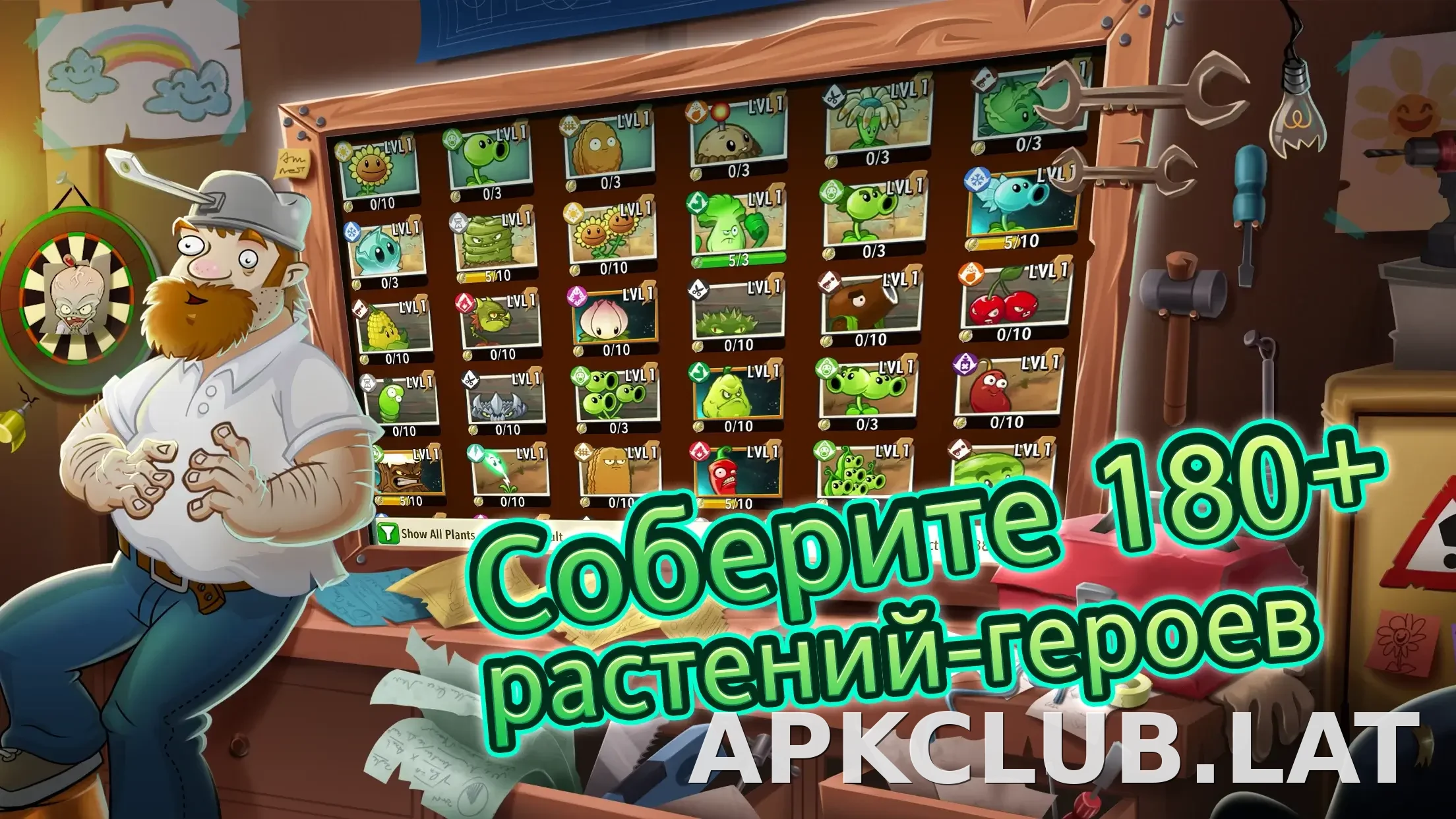 Plants vs Zombies 2 скриншот 2