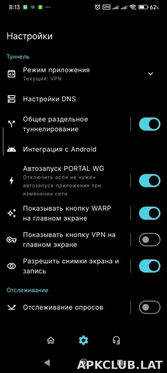 Portal WG скриншот 1