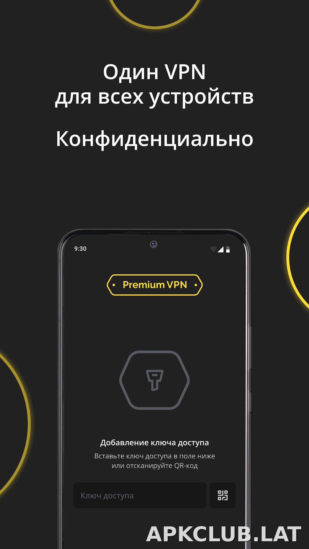 Premium скриншот 3