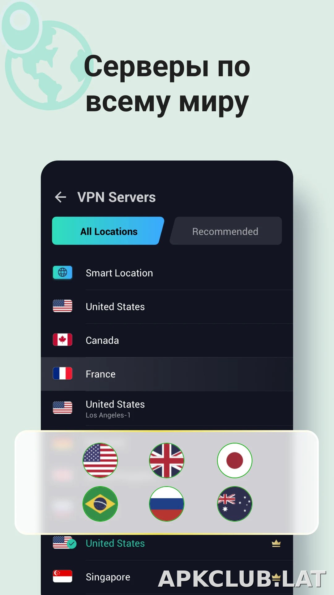 Proxy Master скриншот 2