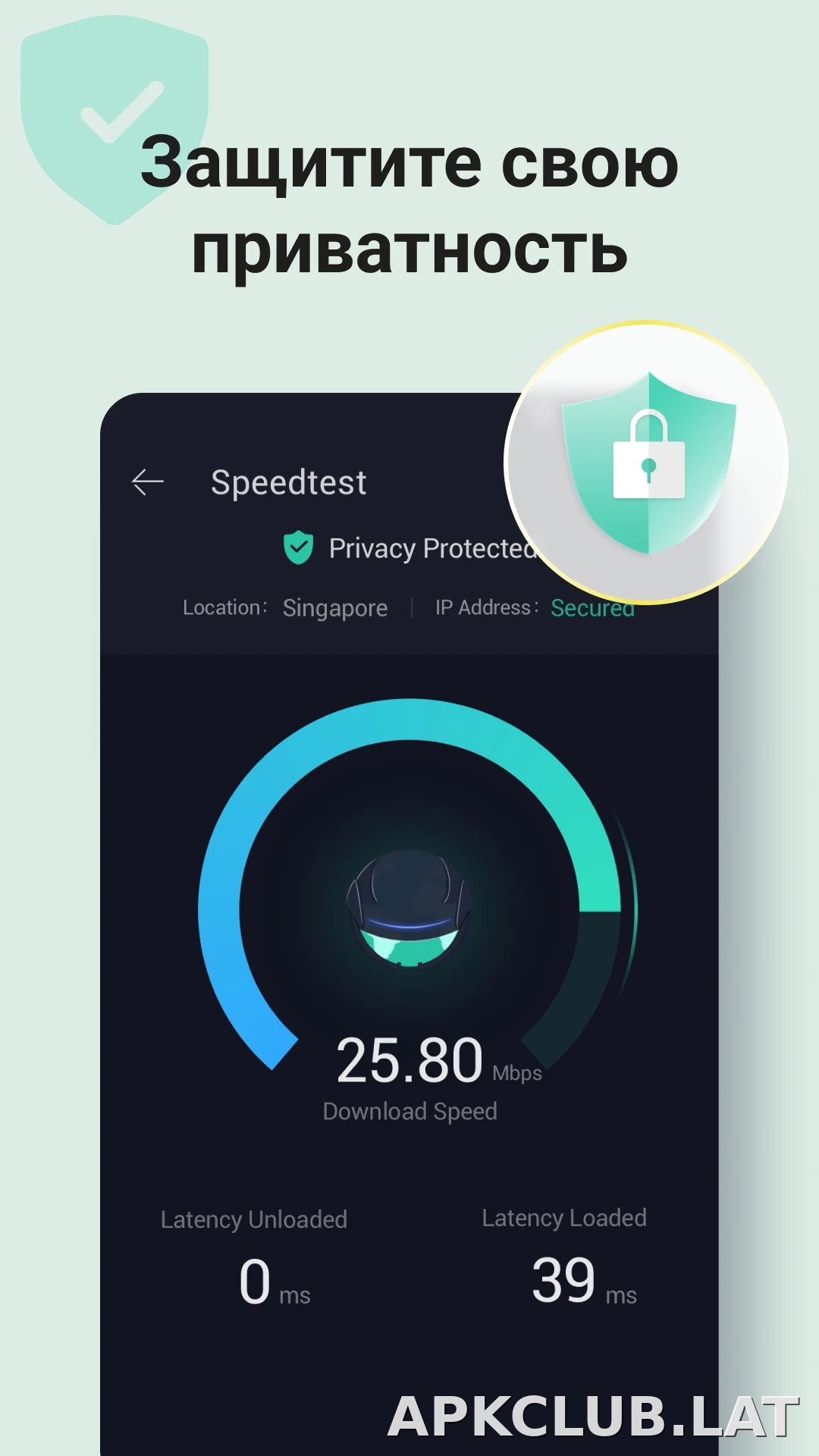Proxy Master скриншот 4