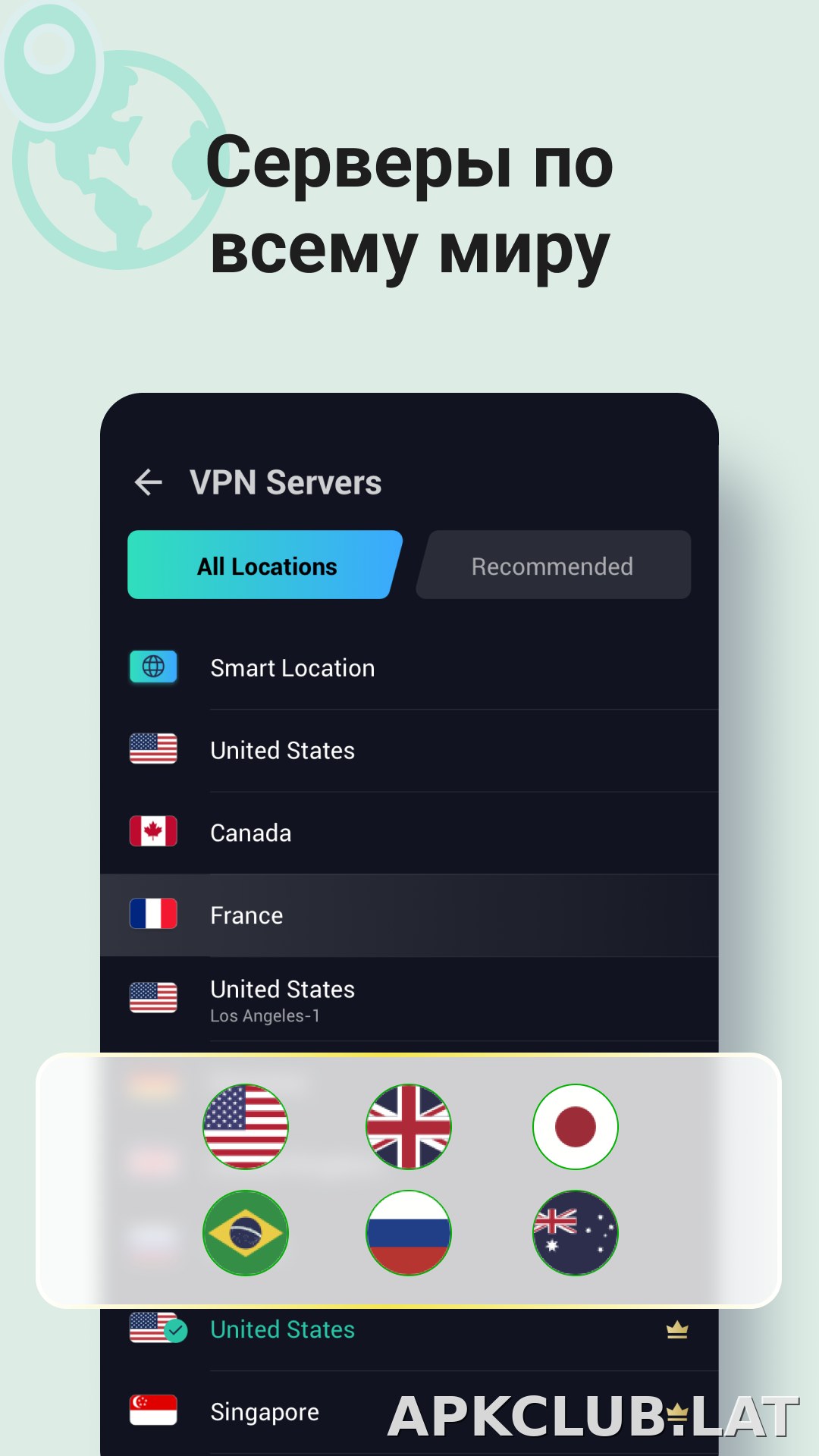 Proxy Master скриншот 6
