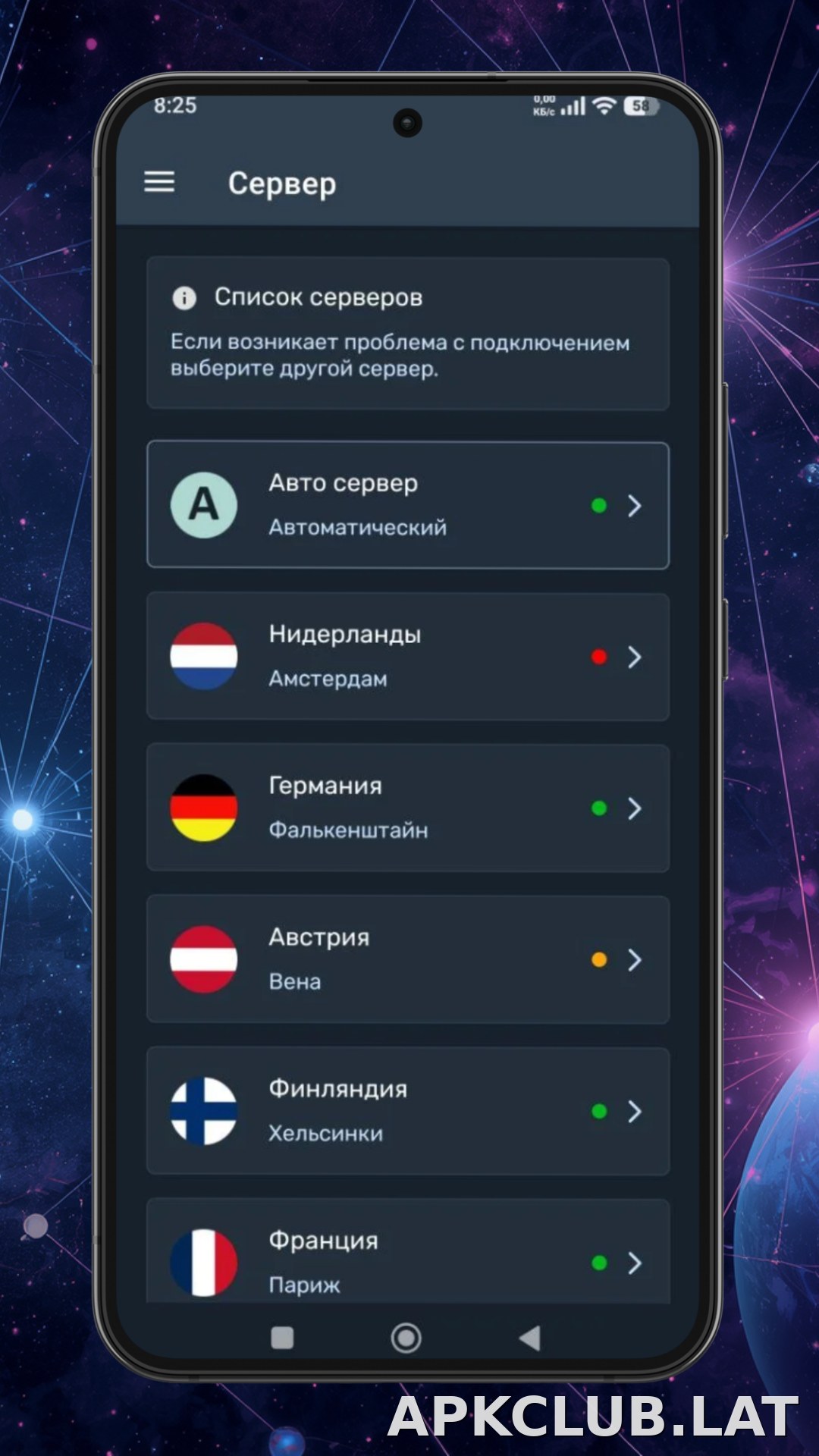 Ren скриншот 3