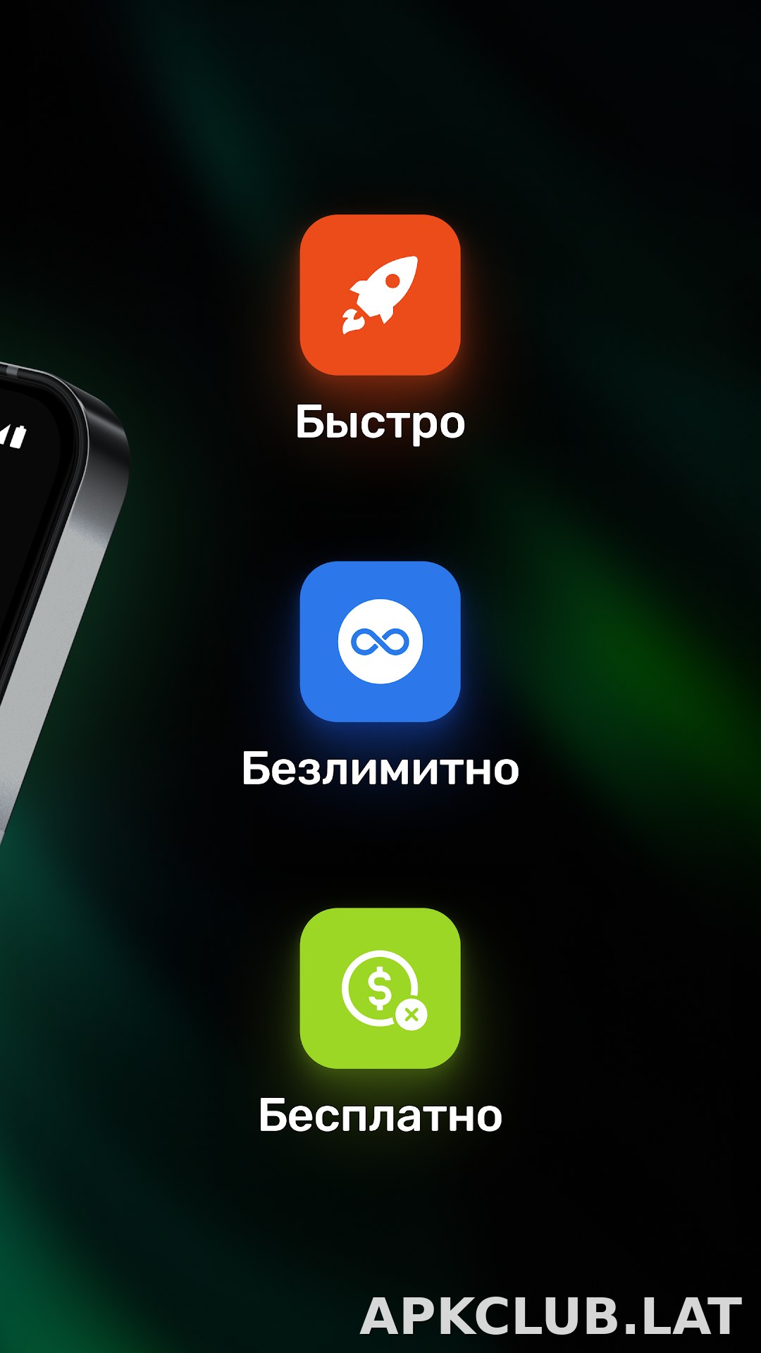 Satoshi скриншот 3