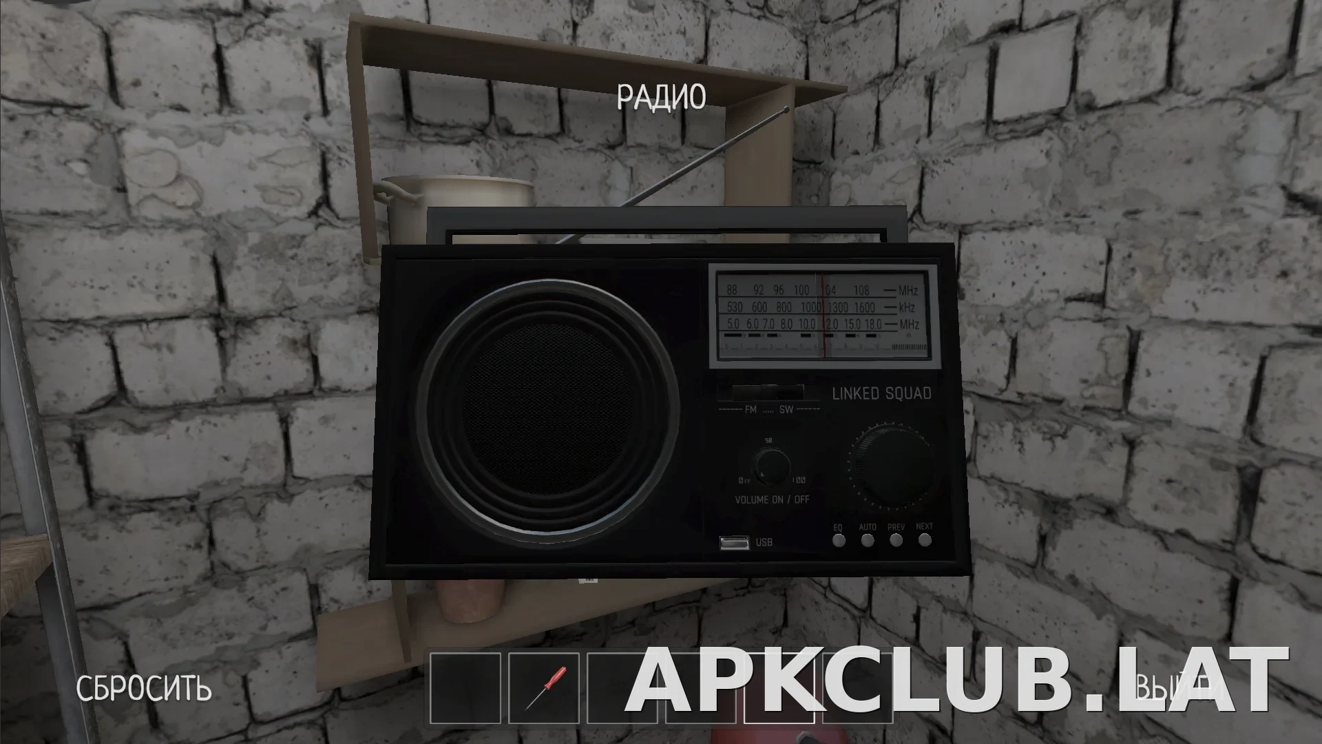 SchoolBoy Runaway скриншот 1