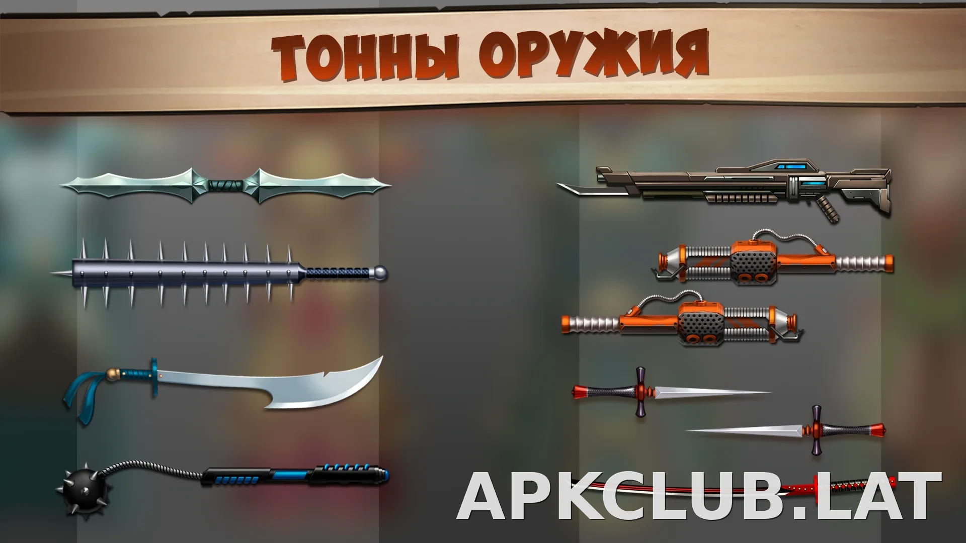 Shadow Fight 2 скриншот 4