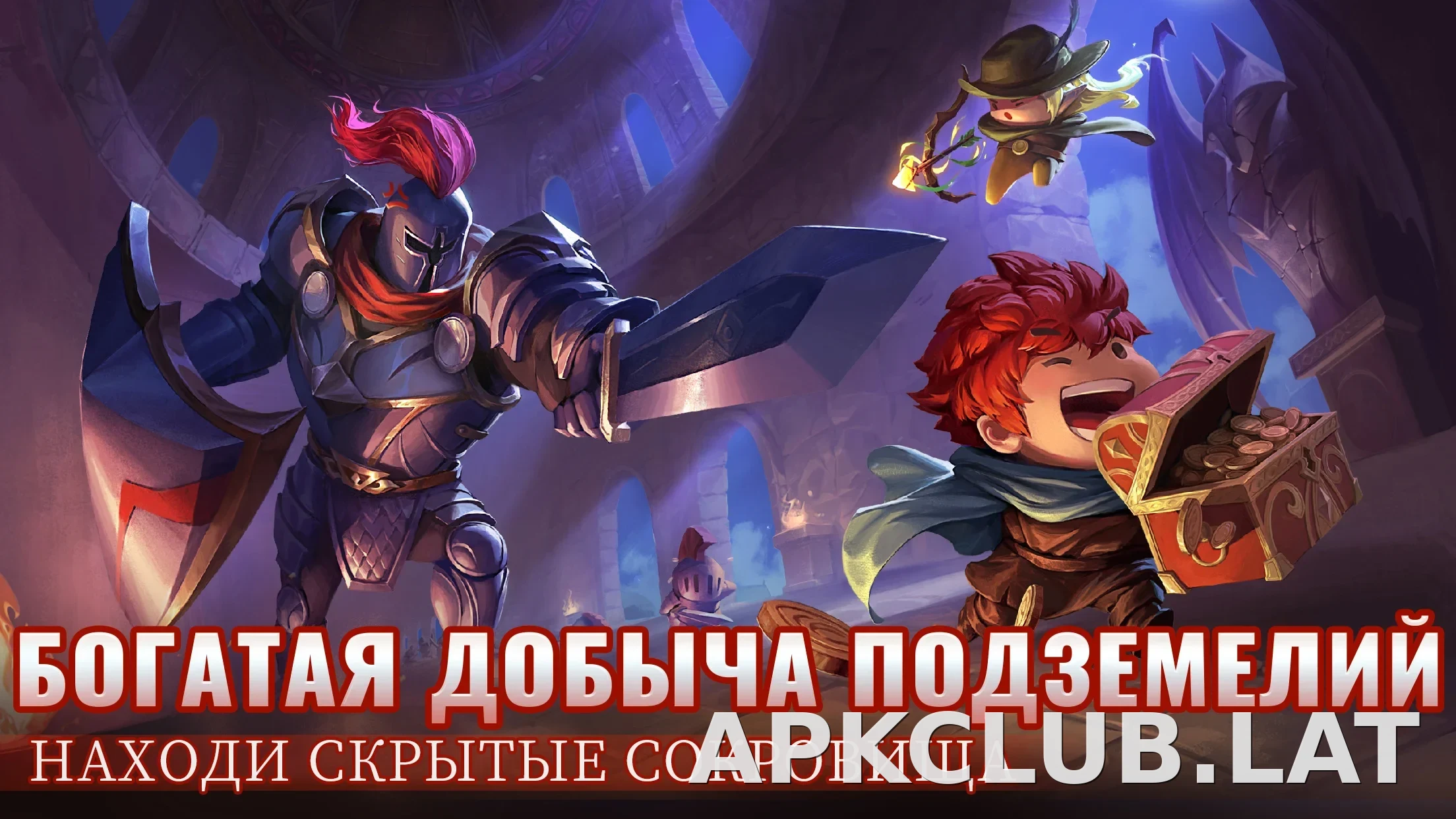 Soul Knight скриншот 6