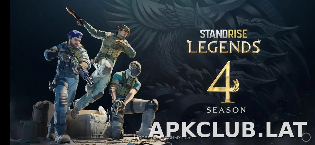 StandRise скриншот 2