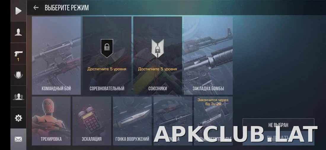 StandRise скриншот 1