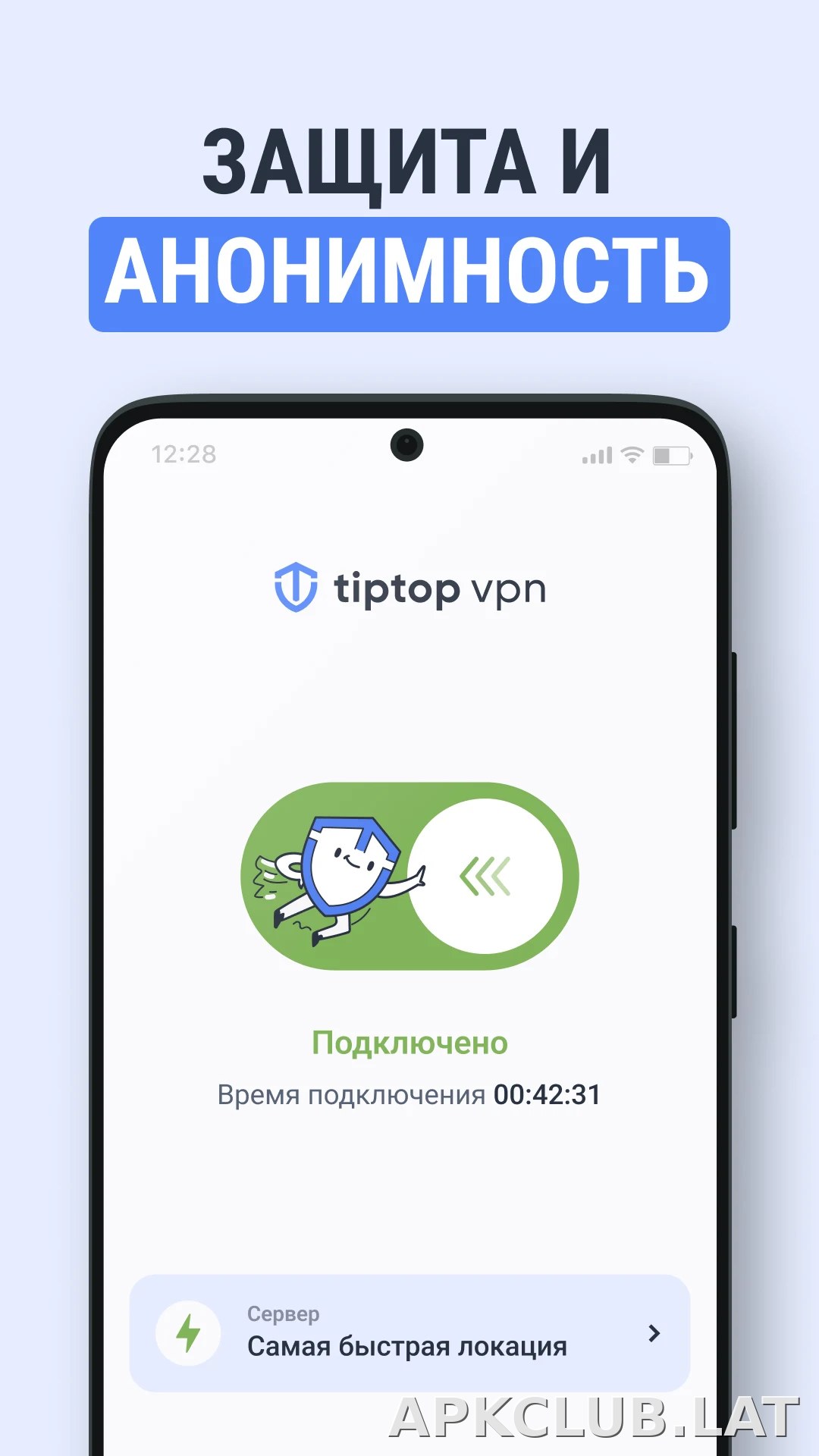 TipTop скриншот 5