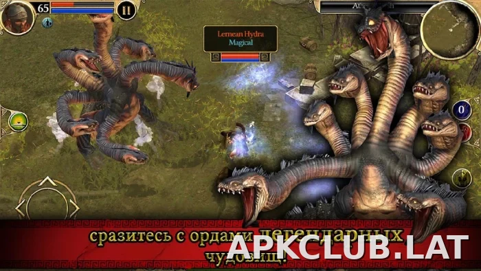 Титан Квест скриншот 2